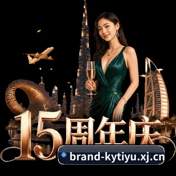 未来观赛图景